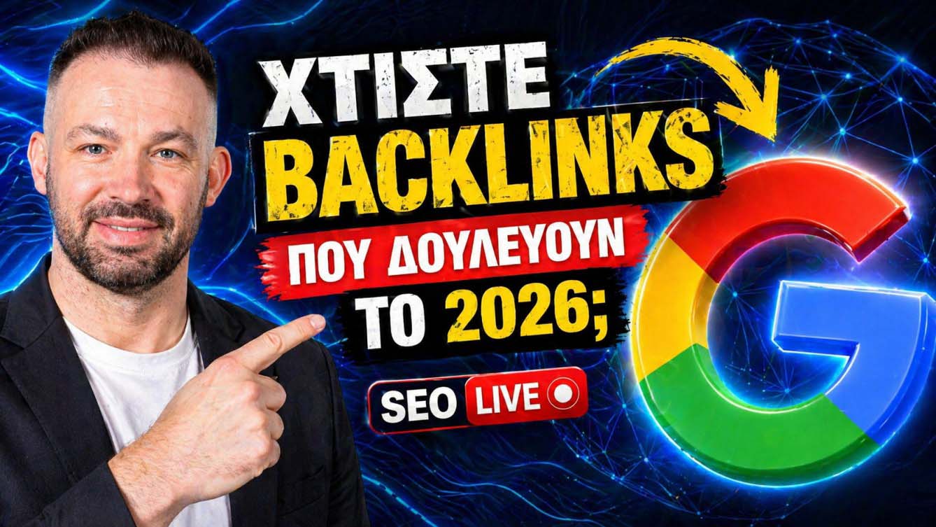 HARO Strategy: Πώς το Help A Reporter Out Παράγει Premium Backlinks